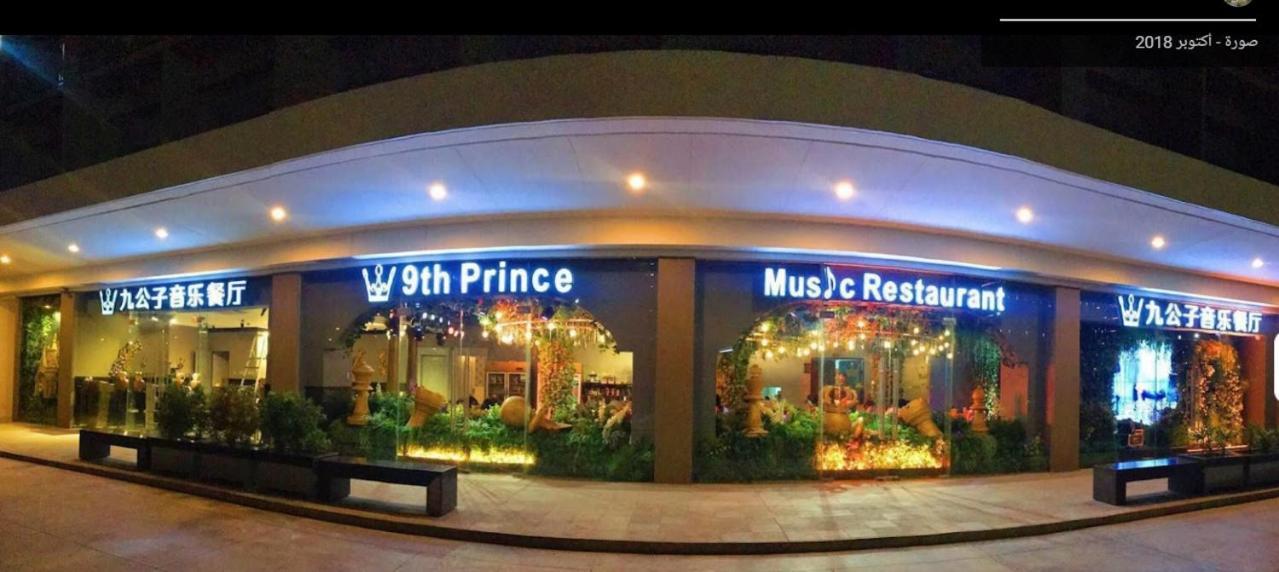 Shore Residences Mall Of Asia Pool View 200Mbps Free Wi-Fi Pasay Buitenkant foto